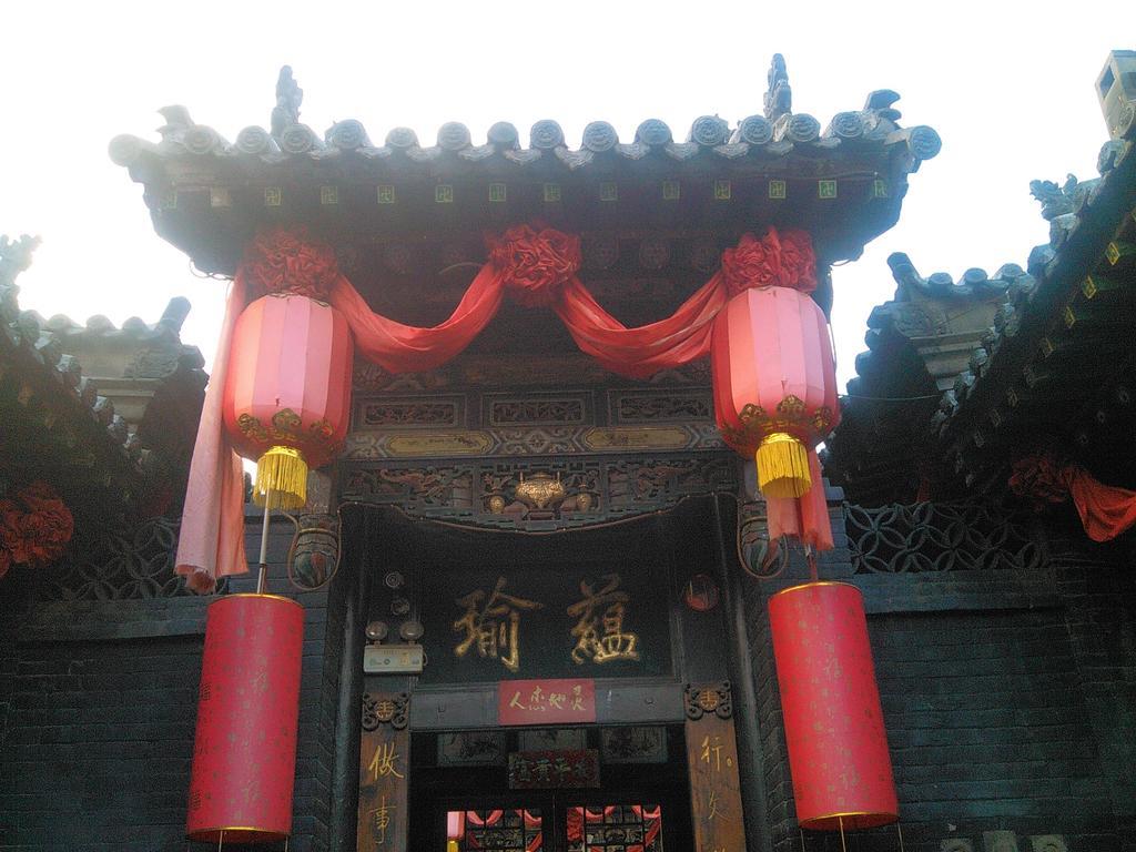 Pingyao Yucheng Yuan Inn ภายนอก รูปภาพ