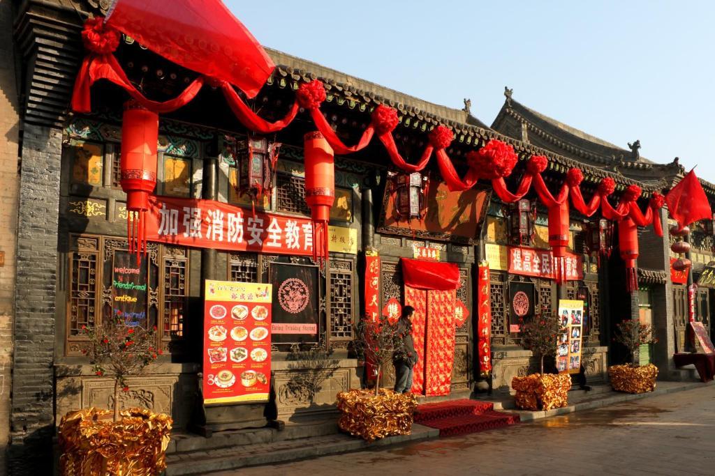Pingyao Yucheng Yuan Inn ภายนอก รูปภาพ