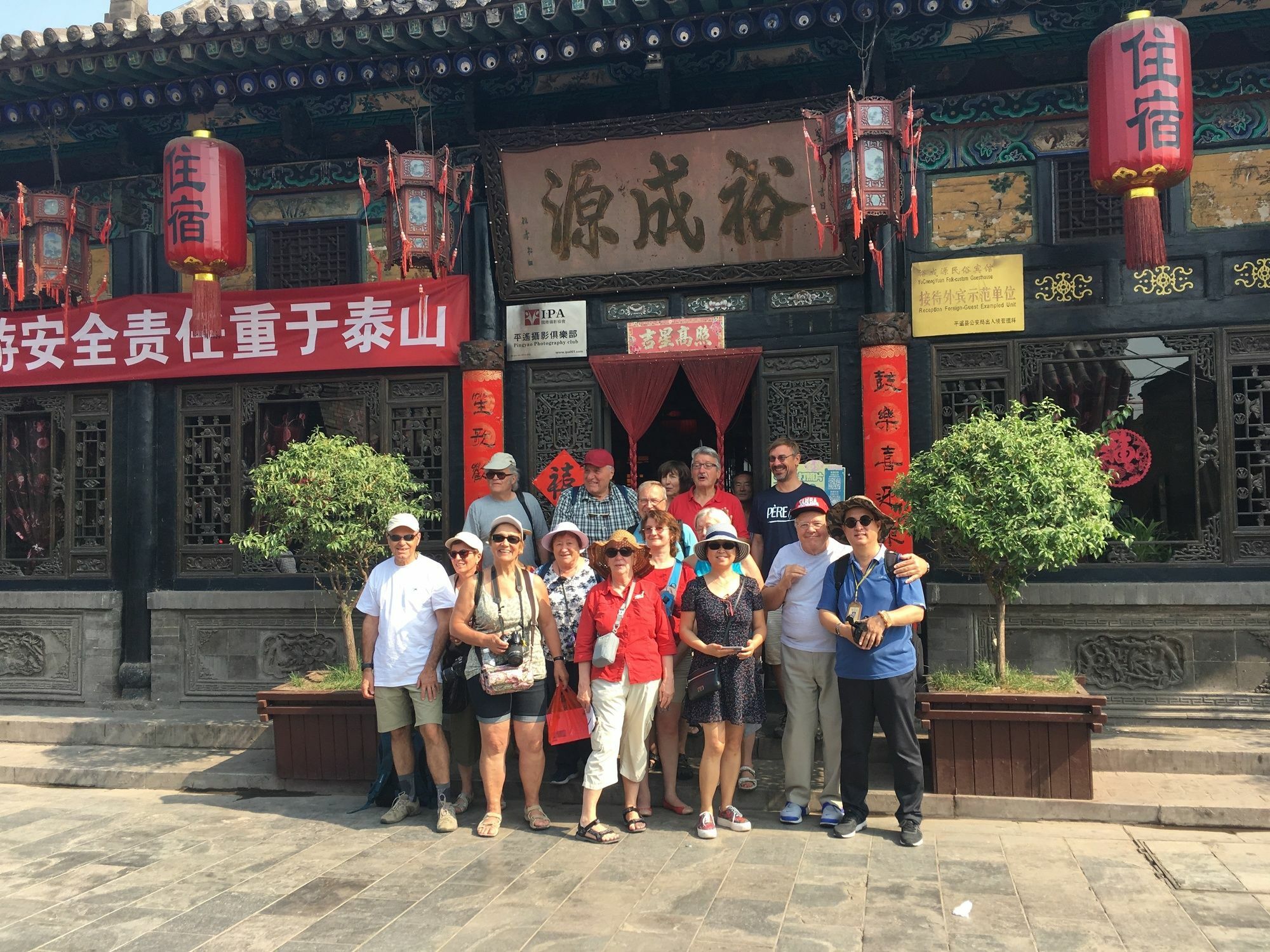 Pingyao Yucheng Yuan Inn ภายนอก รูปภาพ